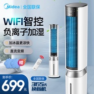 Midea Air Conditioner Fan Household Air Cooler Refrigeration Air Water Air Conditioner Small Indoor Dormitory Mobile Negative Ion Thermantidote