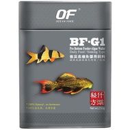 Ocean Free BF-G1 Pro Bottom Feeder-Algae Wafer Sinking Small Pellet 250g