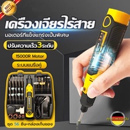 เครื่องเจียรชาม DIY สห่าวขนาดเล็ก ปากกาแกะไฟฟ้า เครื่องเจียร์ mini ความเร็ว3ระดับ ขัด แกะสลัก บอสเจียร เล็กไร้สายบอสเจียร์ไฟฟ้า เครื่องแกะไม้ เครื่องเจียร เล็ก ไร้สาย เครืองเจียสายอ่อน หินเจียรตัวเล็ก เครื่องแกะโลหะ เครื่องแกะสลักไม้ เครื่องเจียมือ