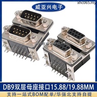 D DB9/DR9 Hole 9-Pin Double-Layer Female Male Head Double Row Upper Female Lower Male Upper Male Low