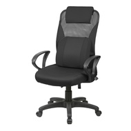 [特價]【好室家居】高背大護腰後仰人體工學椅電腦椅辦公椅紅