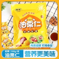 Yang Chestnut Oil Chestnut Kernels Shelled Fresh Chestnuts Cooked Chestnut Kernels Instant Snacks Of