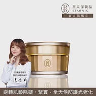 【Starnic 星采保養品】5V肌因撫紋霜30ml