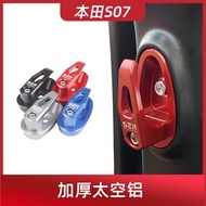 Suitable for Sundiro Honda Battery Car S07 Hook Accessories Aluminum Alloy Load-Bearing Front Hook H