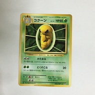 Pokemon Card CP6 Kakuna