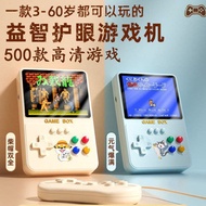 2026 New Style Handheld Game Console 61 Primary School Students Game Handheld Tetris Game Console Pu
