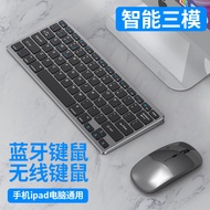 Three-Mode Wireless Bluetooth Keyboard Mouse Set Ultra-Thin Rechargeable Silent Keyboard Mouse Suita