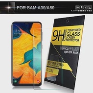 NISDA for 三星 Samsung Galaxy A30/A50 鋼化 9H 0.33mm玻璃螢幕貼-非滿版