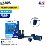 Car Light Bulb PHILIPS NARVA LED HIGH POWER HP 50W (6500K) HL HB3/HB4 12V 50W Code HB3/HB4