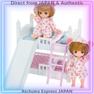 Licca-chan LF-10 Miki-chan & Maki-chan 2-tier bed / Direct from Japan