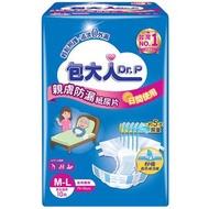 包大人親膚防漏成人紙尿片(日用型 )中碼 10片 [AD1713000115]