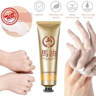 30g Horse Oil Hand Foot Cream Moisturizing Repairing Hand Skin Cream Cracks 马油 护肤