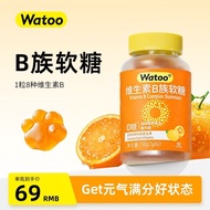 Watoo Multivitamin B Complex Gummy b1b2b6 Taurine 8 Types Complex B Complex Adult Women 60 Capsules 