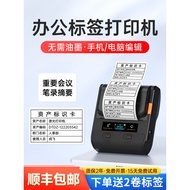 DP30S Silver Label Printer for Fixed Asset Large Labels, Handheld Thermal Matte Silver Adhesive Stic