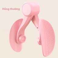 [KEG]Dụng cụ tập kegel hổ trợ tập cơ hông đùi vùng xương chậu cho nữ