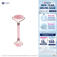 CBG Devices Jade Roller ลูกกลิ้งหินโรสควอตซ์ นวดผิวหน้าและลำคอ(JDR)