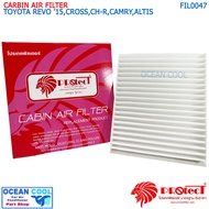 กรองแอร์ โตโยต้า ไฮลักซ์ รีโว่ 2015 FIL0047 CABIN AIR FILTER TOYOTA HILUX ’15 , CROSS , CH-R , CAMRY ’18 , ALTIS ’18 ไส้กรองแอร์ ฟิลเตอร์แอร์ กรองฝุ่น PM 2.5