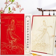 Avalokitesvara Bodhisattva Portrait Gold Painting Album Ksitigarbha P
