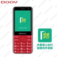 ASK Gadgets - DOOV R20+ [紅色] 4G-LTE 電話｜特大按鍵｜特大鈴聲 [長者適用]