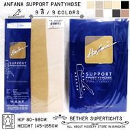 ถุงน่องซัพพอร์ท Anfana - Support Pantyhose 15d (1 ชิ้น)