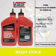 FRONT GEAR OIL / AXLE OIL (SAE 80W-90) 1L( FORD MOTORCRAFT) /FORD RANGER T6/T7/KUGA/MAZDA BT-50