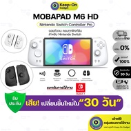 Mobapad M6HD Joycon Nintendo Switch Controller Pro M6 HD | Keep On Gadget