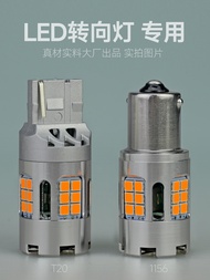 Super Bright LED Car Turning Signal Light Bulb T20 PY21W Decoding Anti-Frequency Flash T15 Double Fl
