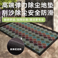 Villa Entrance Door Floor Mat Household Door Elastic Door Mat Anti-slip Foot Mat Outdoor Entrance Do