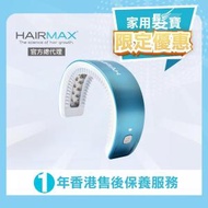 HAIRMAX - 強效版 LaserBand 41