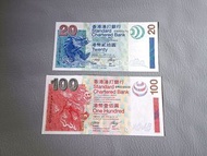 2003渣打銀行20,100元
