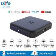 Android TV box Android 11 4k HD Wifi 5G การควบคุมระยะไกลด้วยเสียง Bluetooth Smart TV box Bluetooth Android box