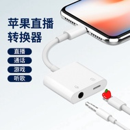 Original Headphone Adapter Suitable for Fast Charging and Listening to Music U Dunshou Mobile Six-in