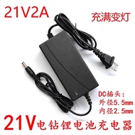 Electric Wrench 21V-98VF Lithium Battery Direct Charge In-Line Impact Wrench Universal Charger Unive
