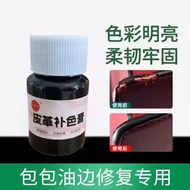 Diy Leather Edge Oil Repair Handle Bag Leather Repair Patent Leather Bag Complementary Color Cream