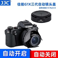 HOT JJC Canon G1XM3 Automatic Lens Cover G1X3 Protective Cover PowerShot G1X Mark III Camera