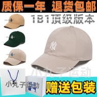 MLBˉ Official NY MZ Sunshade and sunscreen hat female students all-match baseball cap Korean version breathable peaked cap male big head around the face small hat