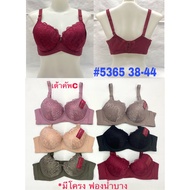 Plus Size Bra With Underwire Full Shape Cup C Size:38-44 5365