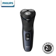 【Philips 飛利浦】S3134 5D三刀頭電鬍刀