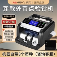 Currency Counter Money Counter25New Year's RMB B Commercial-Grade Household Bank-Specific Small Port