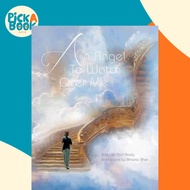 An Angel To Watch Over Me by Alan Brady (paperback)