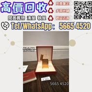 ♲ 全港上門 門市好價回収 ST Dupont Ligne 2 金色鑽石頭打火機 - 全套.都彭打火機 打火機，s.t.dupont都彭·Dunhill登喜路·Cartier卡地亞·BVLGARI寶格