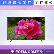 TV Solar LCD 1940432422HD LED TV TV 3212v Inch 17 EZLW