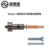 3D Printer Accessories Voron Voron Extrusion Head E3D Revo Integrated Quick Release Structure Detach