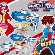 Light Alloy Top Gun Children's Rotating Luminous Top Toy Battle Top Boy Gun Type Launch Combat Disc 