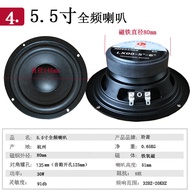 Speaker Speaker 5.5-Inch 6-Inch 8-Inch 10-Inch 12-Inch Full Frequency Speaker Speaker For Home Mid-B