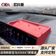 25x7x5Rear Storage Box Model BMW Dashboard Central Control X5x6Accessories suitable for car screen p