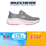 Skechers สเก็ตเชอร์ส รองเท้าผู้หญิง Women Slip-Ins Vanish Shoes - 129606-CCPK Air-Cooled Memory Foam Copper Infused Footbed Lining, Heel Pillow, Machine Washable, Max Cushioning, Natural Rocker Technology, Slip-Ins, Ultra Go