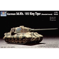 Trumpeter 07201 1/72 German  Sd.Kfz. 182  King Tiger (Henschel turret)