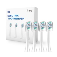 Philips compatible electric toothbrush cap 4 pieces replacement refill cap