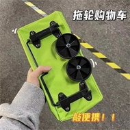 Portable folding shopping cart, lightweight with wheels, for home use, for picking up packages, hand
